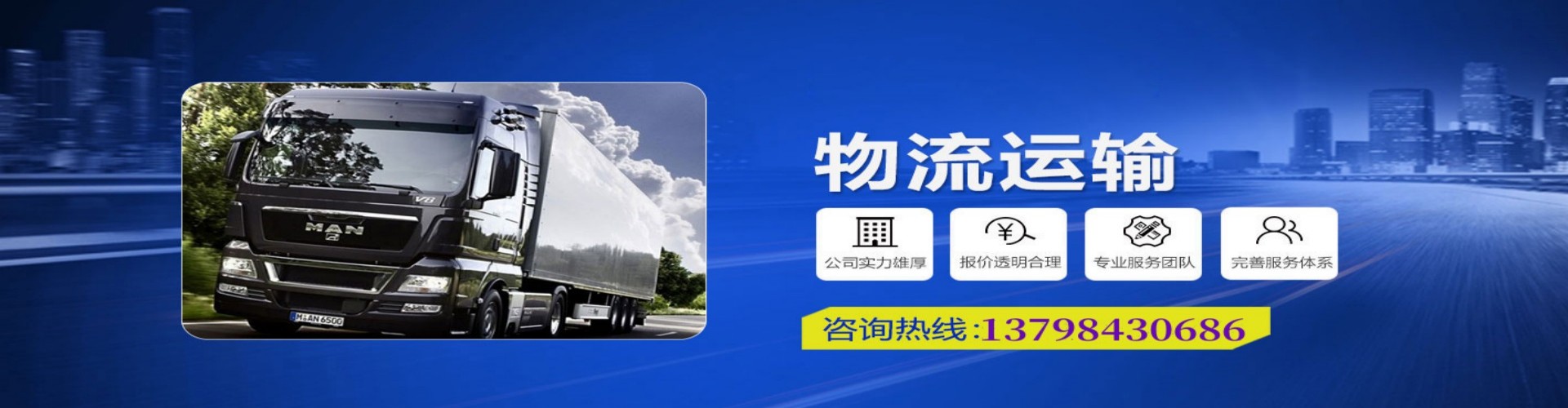 香格里拉县到香港物流公司,香格里拉县到台湾快递公司，香格里拉县澳门货运公司